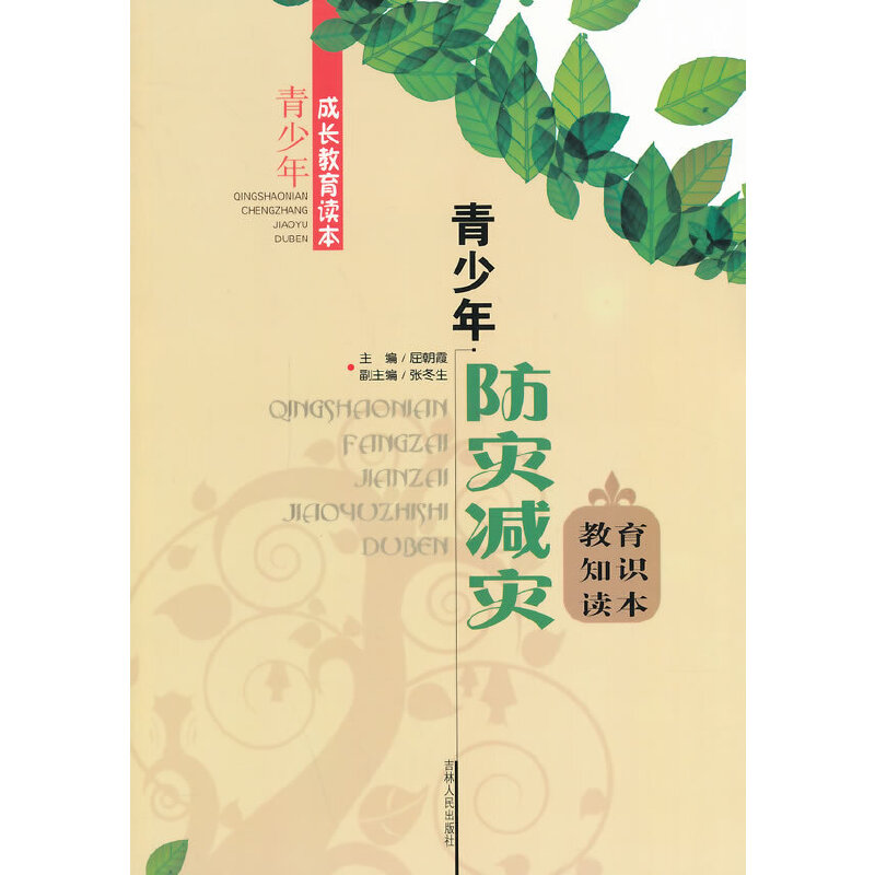 ��С�W(xu��)����xϵ��֮��������L�����x��--���������(z��i)�p��(z��i)����֪�R�x��