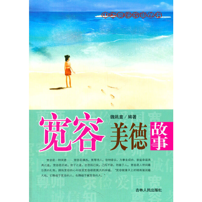 ��С�W(xu��)����xϵ��֮���A���¹�����(sh��)--�������¹���