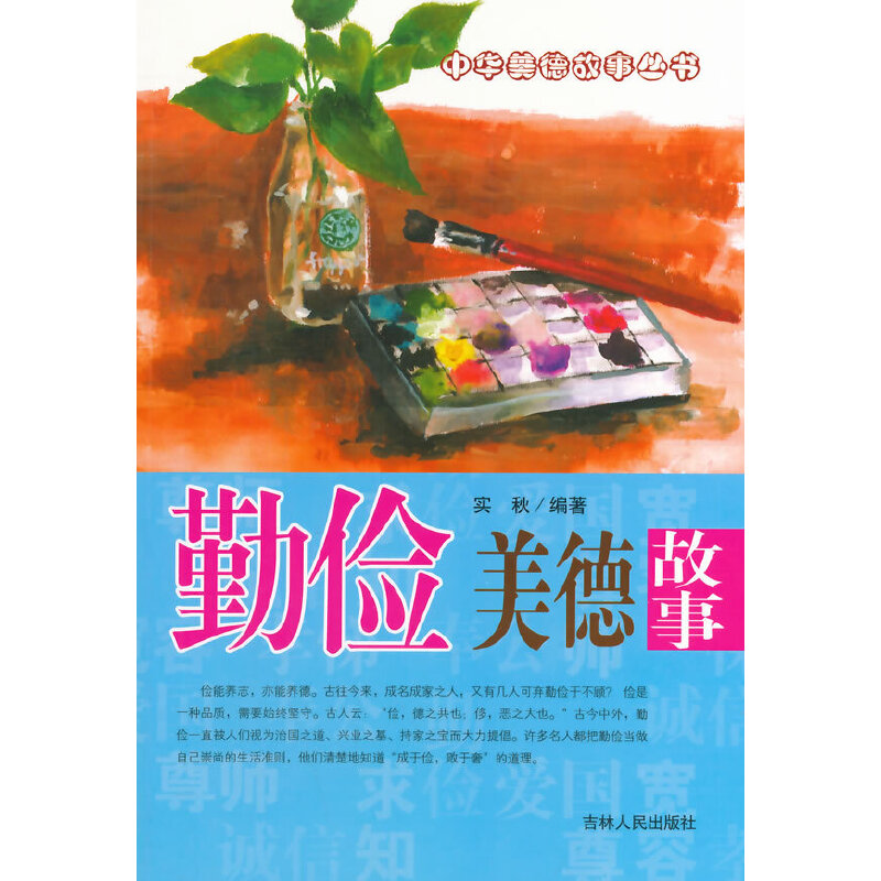 ��С�W(xu��)����xϵ��֮���A���¹�����--�ڃ����¹���