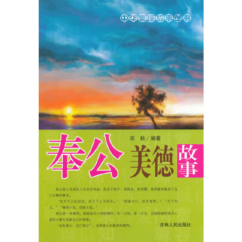 ��С�W(xu��)����xϵ��֮���A���¹�����--����¹���