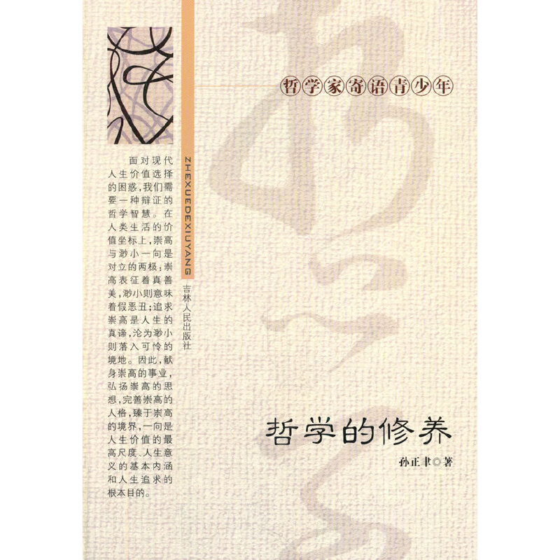 �܌W(xu��)�����B(y��ng)(�܌W(xu��)�Ҽ��Z������)