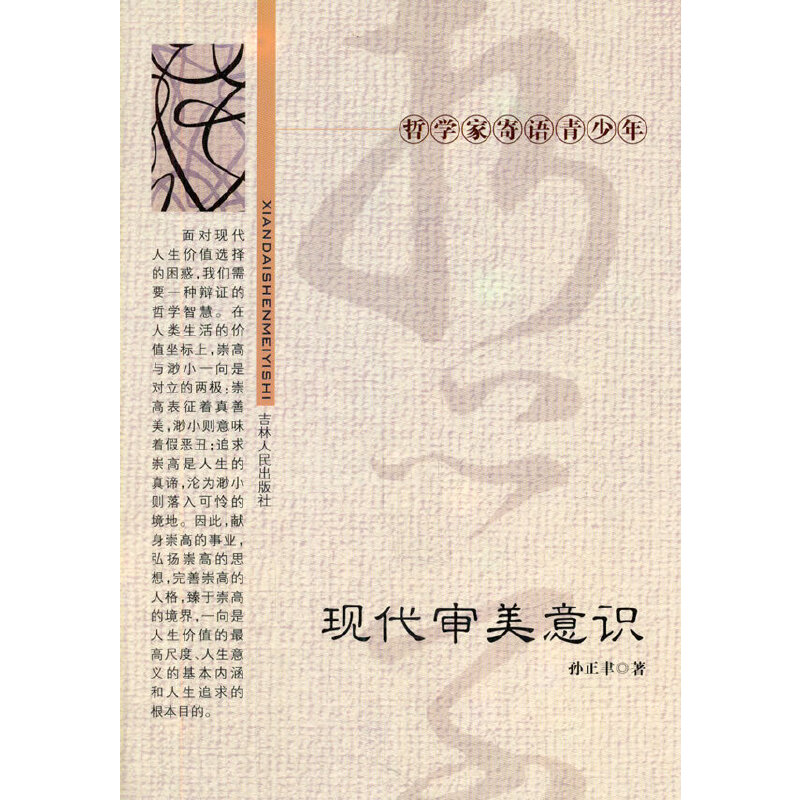 ��С�W(xu��)����xϵ��֮�܌W(xu��)�Ҽ��Z(y��)������--�F(xi��n)���������R(sh��)