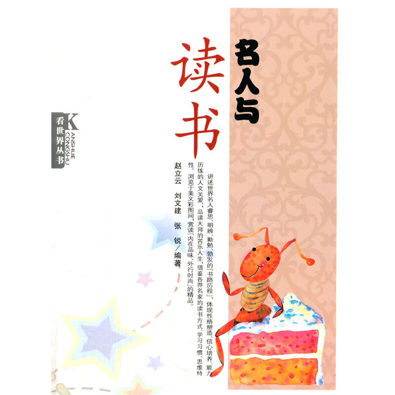 ��С�W(xu��)����xϵ��֮�����煲��--�����c�x��