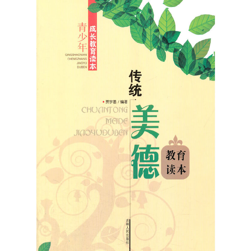 ���y(t��ng)���½����x��(��������L(zh��ng)�����x��)