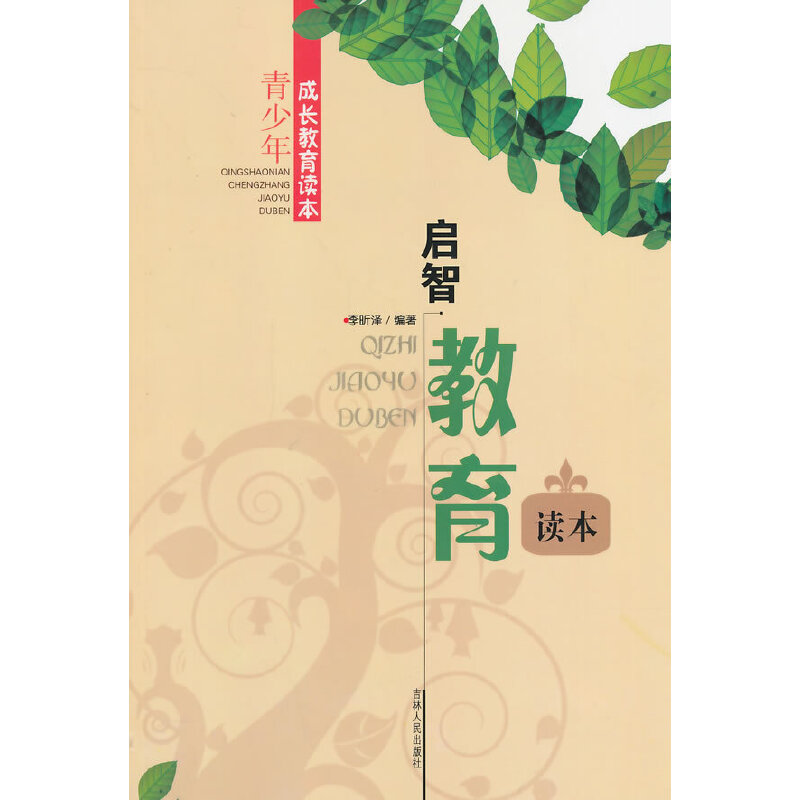 ���ǽ����x��(��������L�����x��)