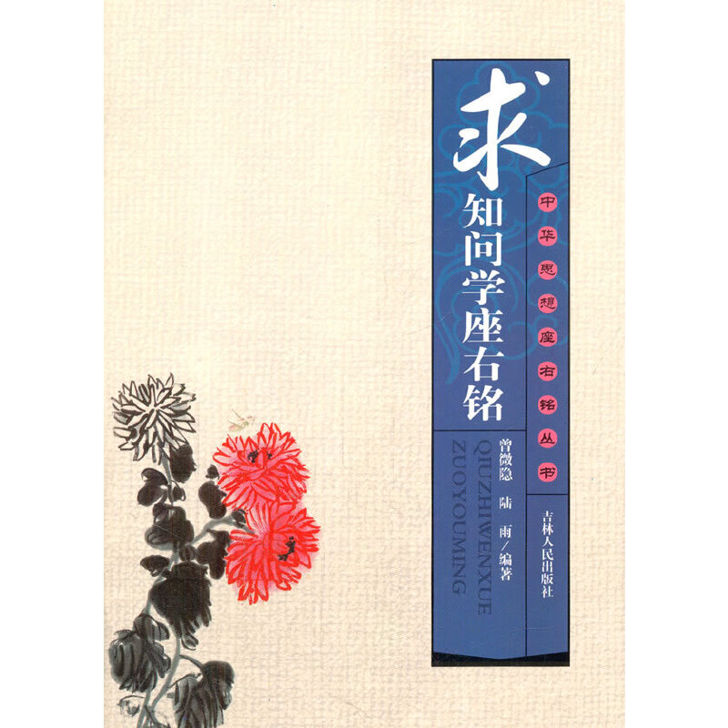 ��֪���W(xu��)�����(���A˼������㑅���)