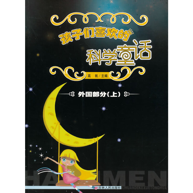 ���ӂ�ϲ�g�ĿƌWͯԒ.�������(��)