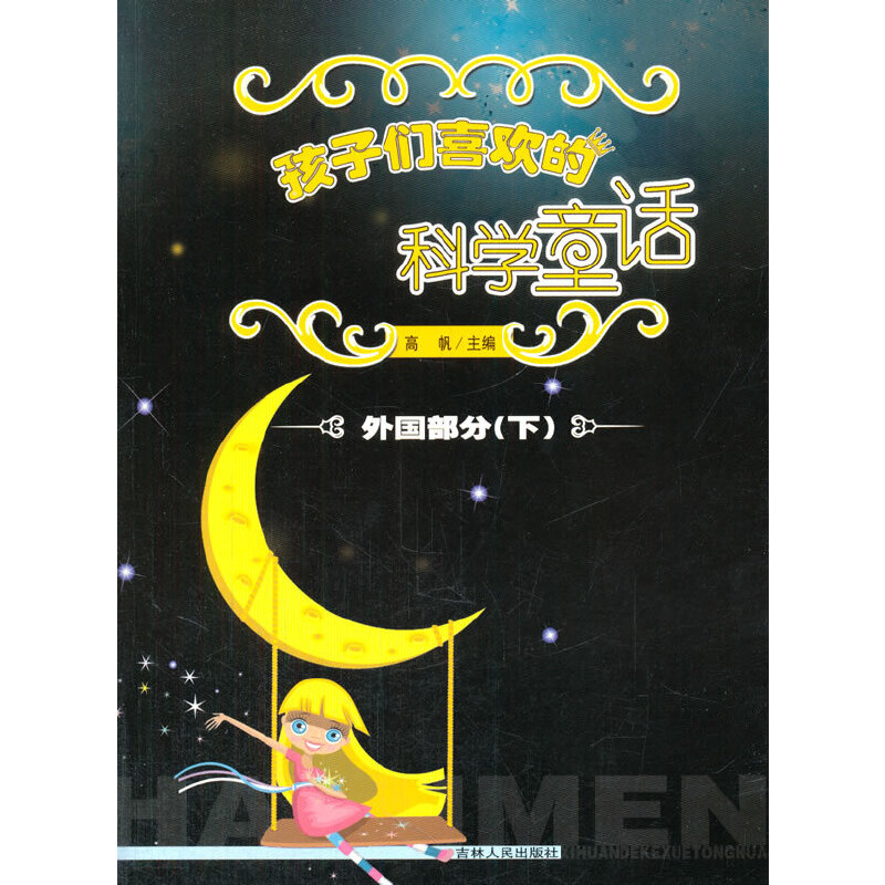 ���ӂ�ϲ�g�ĿƌWͯԒ.�������(��)