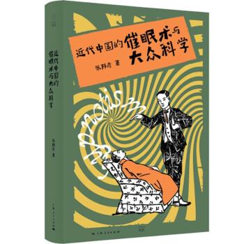 �����Ї�(gu��)�Ĵ����g(sh��)�c�󱊿ƌW(xu��)���ġ��лꡱ�������g(sh��)��������(gu��)�˵��@���c�n�������x�Ї�(gu��)���(hu��)����W(xu��)��(hu��)�ٷ��J(r��n)�C2021������W(xu��)ʮ��Õ�(sh��)����W���S����<font class=dot>...</font>