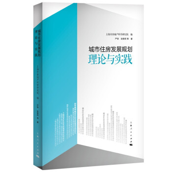 ����ס���l(f��)չҎ(gu��)������Փ�c���`