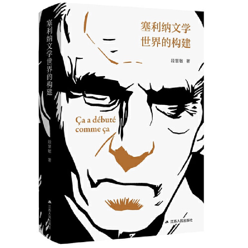 �����{�ČW����Ľ���