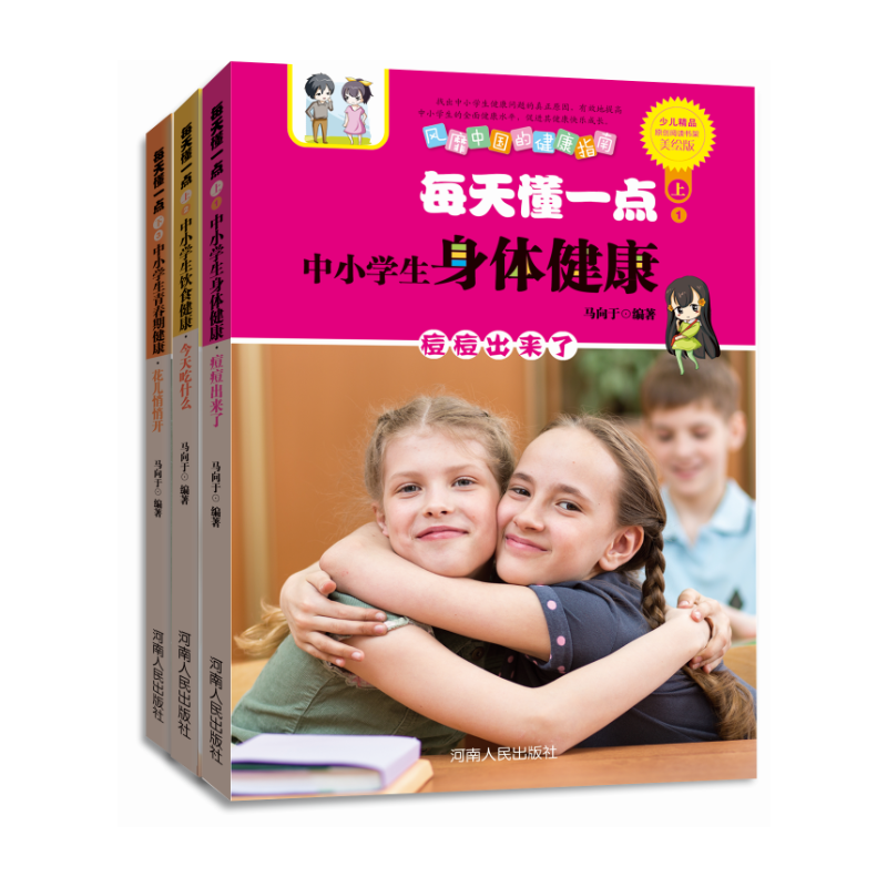 ÿ�춮һ�c(di��n)���ϣ����b��3��(c��)��