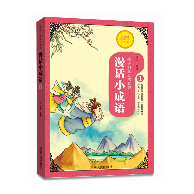 ��ԒС���Z(y��)��1