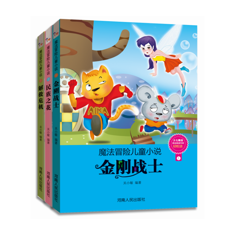 ħ��ð�U(xi��n)��ͯС�f�����b��3�ԣ�