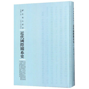 ������(gu��)�H�P(gu��n)ϵʷ