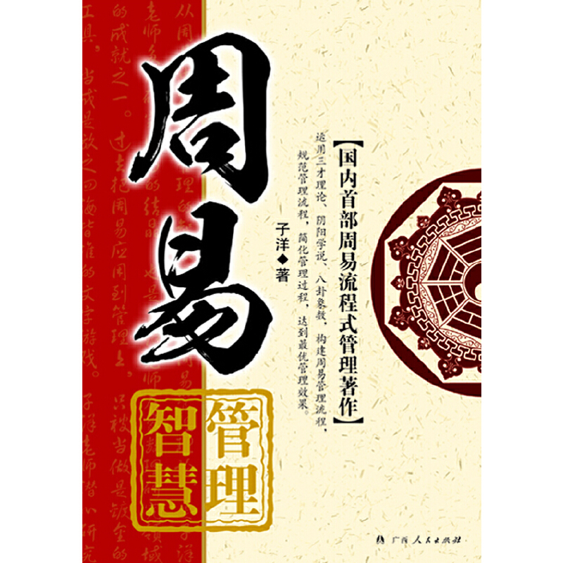 �����׹����ǻۡ�����(gu��)��(n��i)��������ʽ����������