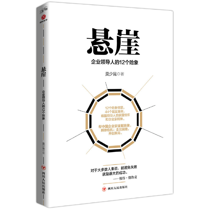 ���£���I(y��)�I(l��ng)���˵�12���U��