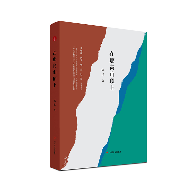 ���Ǹ�ɽ��ϣ����������(l��i)����һ�����׎r��(li��n)�����]��