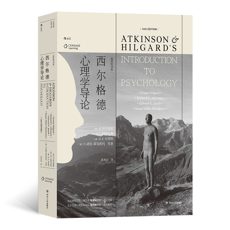 �����������W(xu��)��(d��o)Փ����D��14�棩����ͨ����W(xu��)�̿ƕ�(sh��)�ĵ䷶֮�������W(xu��)�߽̲� ����W(xu��)��(d��o)Փ���T�ԌW(xu��)�̲Ĵ�W(xu��)ͨ�R(sh��)�x��