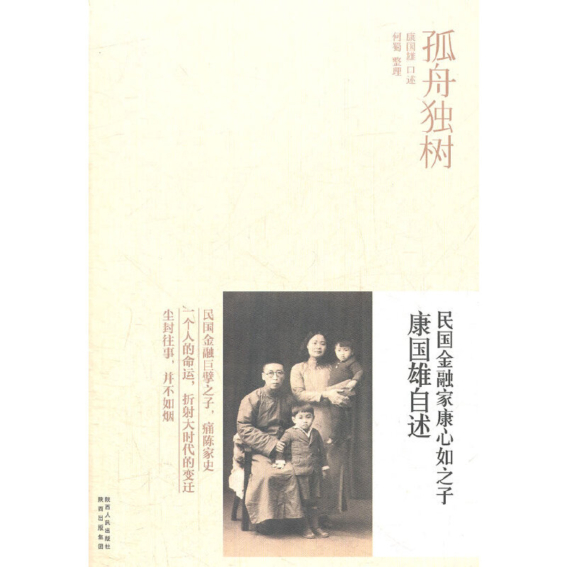 ���۪�(d��)�䡪�����(gu��)���ڼҿ�����֮�ӿ���(gu��)������