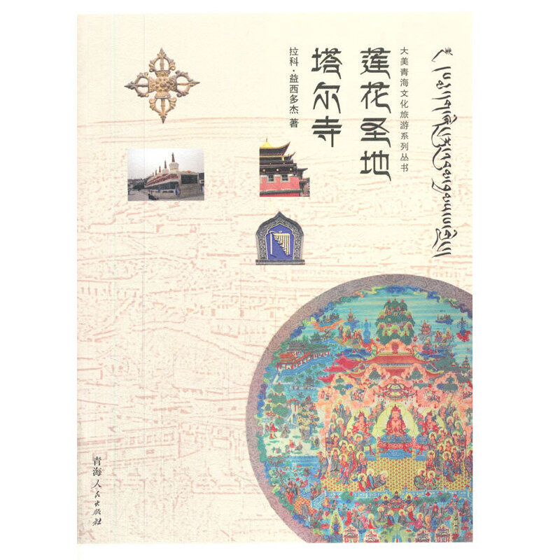 ɏ��ʥ�� ������