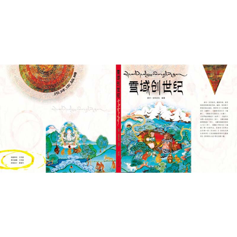 ѩ��(chu��ng)���o(j��)