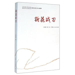 �ۻ���(zh��n)��