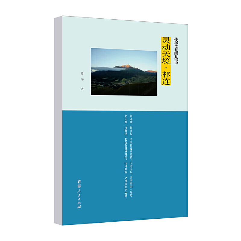 �`���쾳�����B