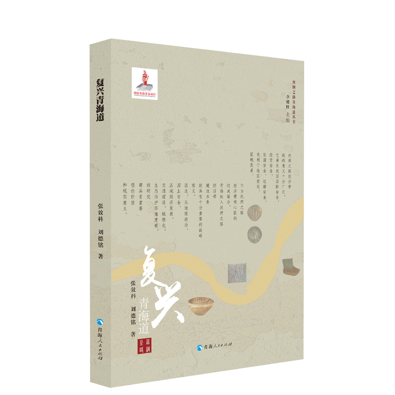 ��(f��)�d�ຣ��