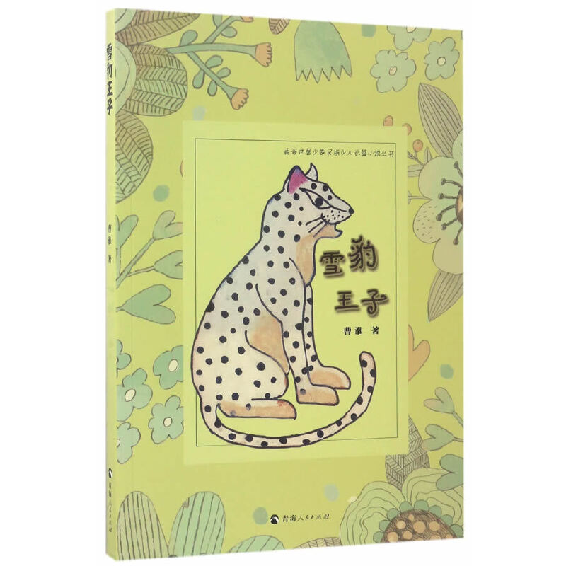 ѩ������