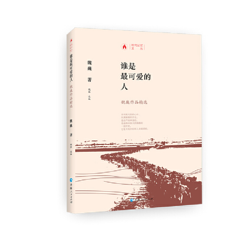 �r��ӛ���ą����l����ɐ۵���һκΡ��Ʒ�x