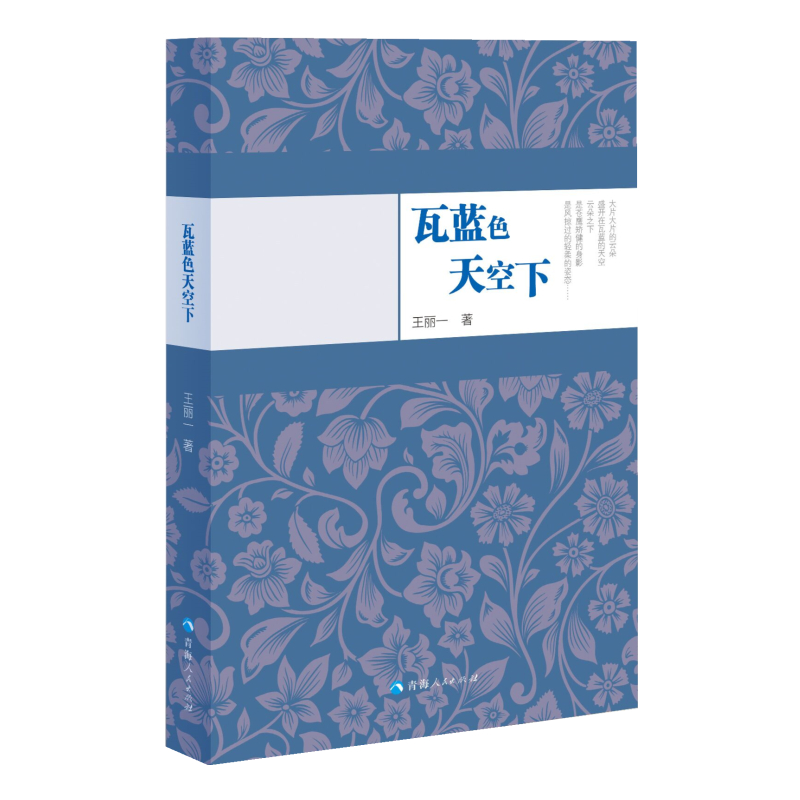 ���{ɫ�����