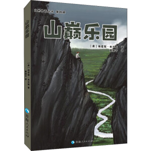 ��Ȼ���Z����������݋����ɽ�p���@