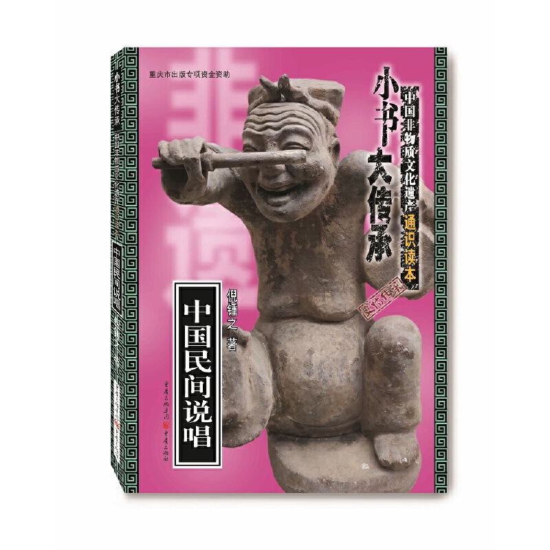 �Ї����g�f��