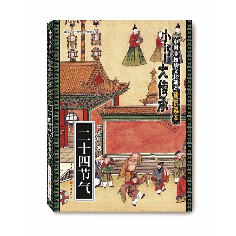 ��ʮ�Ĺ�(ji��)��