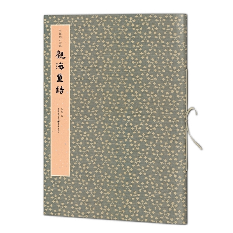 �Ʒ��ʯ��ϵ���^��ͯԊ