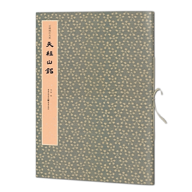 �Ʒ��ʯ��ϵ������ɽ�