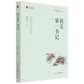 ���ǵ�һ��ӛ/�ؑc��Óؚ����(ji��n)��(y��u)���ČW(xu��)��Ʒ�x