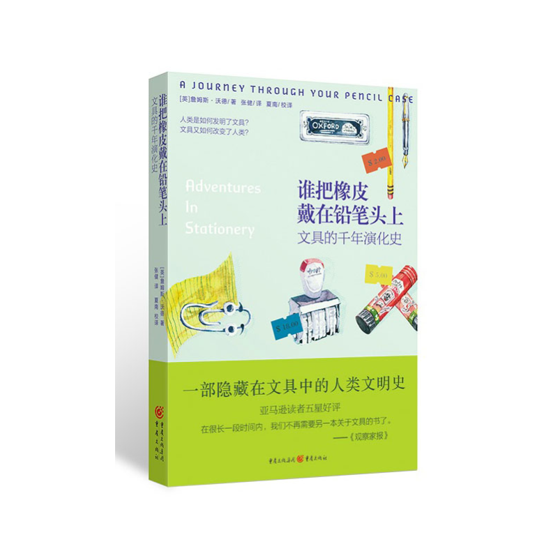 �l����Ƥ�����U�P�^�ϣ��ľߵ�ǧ���ݻ�ʷ