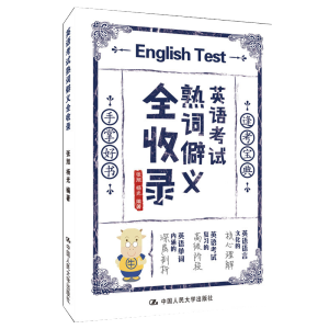 Ӣ�Z(y��)��ԇ���~Ƨ�xȫ���