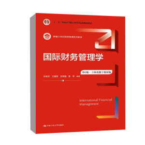 ���Hؔ�չ���W����6�桤���w����(sh��)�ֽ̲İ棩(�¾�21���oؔ�չ���ϵ�н̲ģ���ʮ���塱��ͨ�ߵȽ������Ƈ��Ҽ�Ҏ(gu��)���̲ģ�