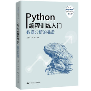 Python����Ӗ(x��n)�����T(m��n)������(sh��)��(j��)�����Ĝ�(zh��n)�䣨����Python�Ĕ�(sh��)��(j��)��������(sh��)��