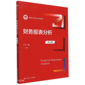 ؔ(c��i)��(w��)��(b��o)����������3�棩���¾�21���o(j��)��(hu��)Ӌ(j��)ϵ�н̲ģ�