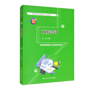 ������Ӌ����ͨ�ߵȌW(xu��)У��(y��ng)���ͽ̲ġ���Ӌ�cؔ��(w��)��