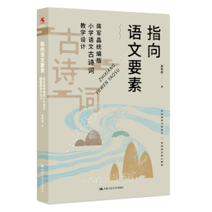 ָ���Z��Ҫ�أ��Y܊���y(t��ng)����С�W(xu��)�Z�Ĺ�Ԋ(sh��)�~�̌W(xu��)�O(sh��)Ӌ(j��)