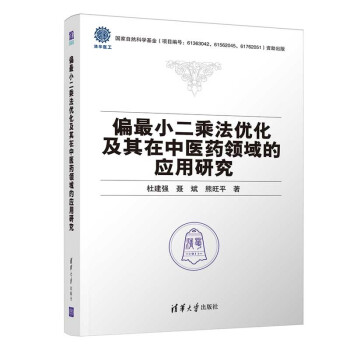 ƫ��С���˷���(y��u)�����������t(y��)ˎ�I(l��ng)��đ����о�