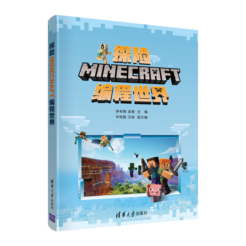 ̽�U(xi��n)MINECRAFT��������