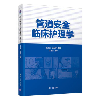 �ܵ���ȫ�R���o��W