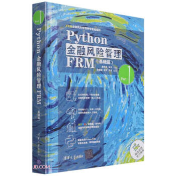 Python�����L(f��ng)�U(xi��n)����FRM(���A(ch��)ƪFRM�����L(f��ng)�U(xi��n)���펟����A(ch��)����)(��)