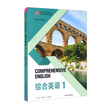 �C��Ӣ�Z(y��)1/�ߵȌW(xu��)УӢ�Z(y��)��(zhu��n)�I(y��)����Ӣ�Z(y��)ϵ�н̲�